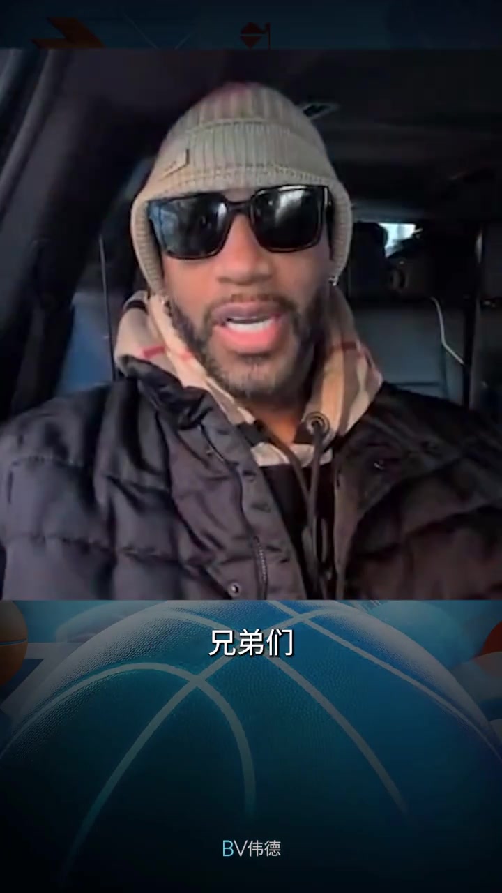 刀塔-麦迪前瞻绿军VS尼克斯：看好绿军 他们坐镇主场&amp;体系也很好